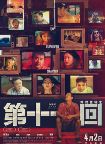 av 影视